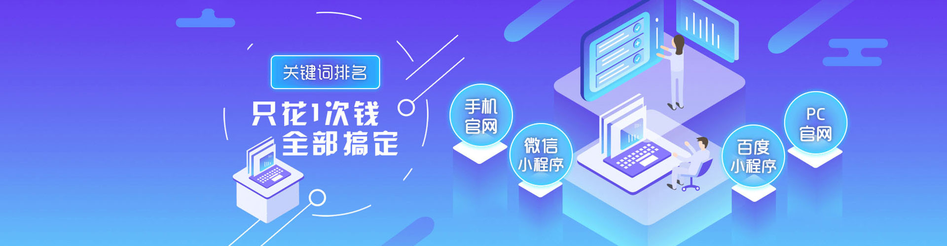 武胜信息流竞价
